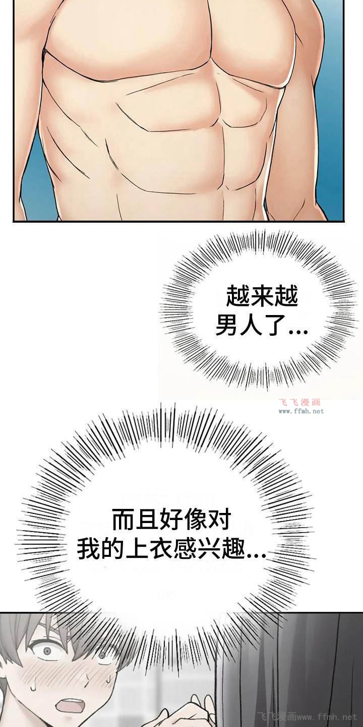 返乡后的春天/乡间情谊