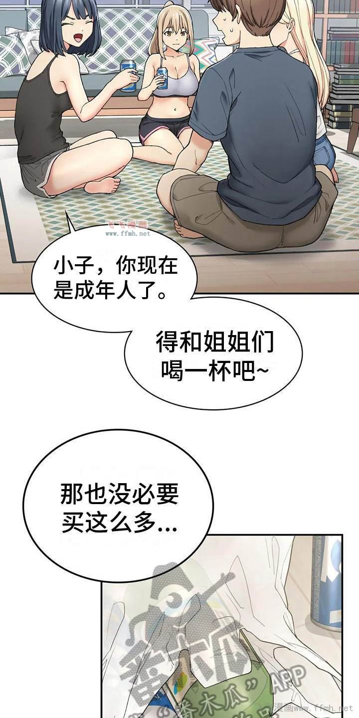 返乡后的春天/乡间情谊