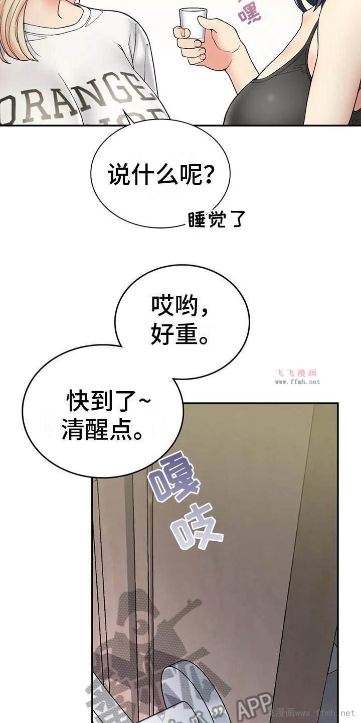 返乡后的春天/乡间情谊