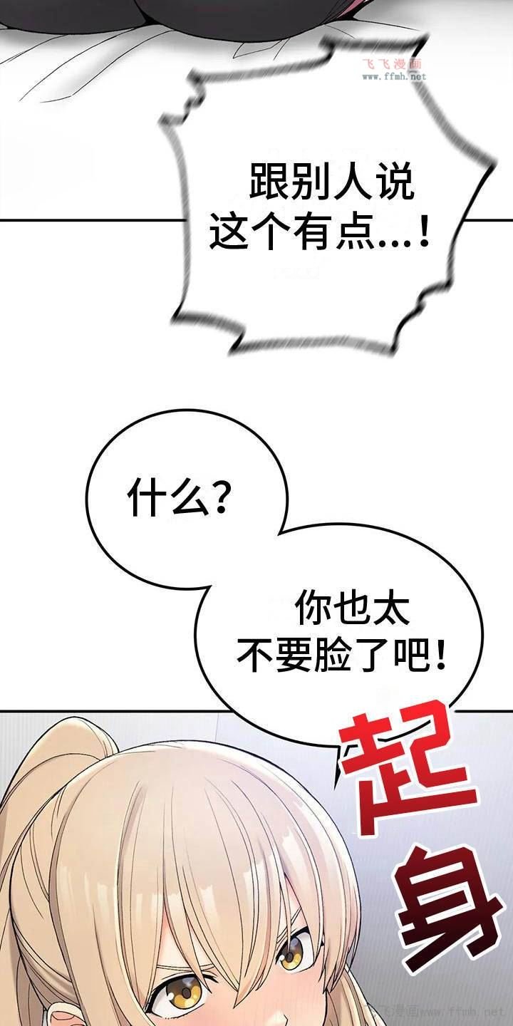 返乡后的春天/乡间情谊