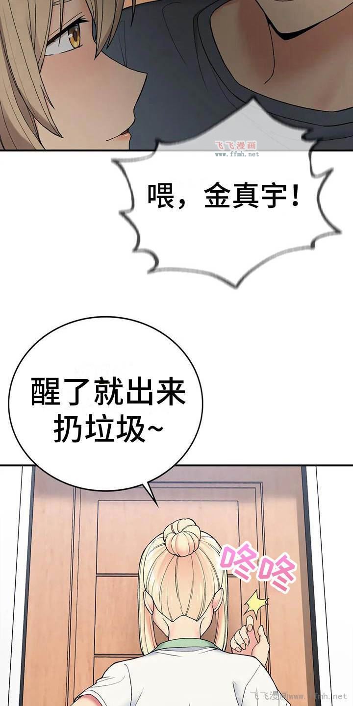 返乡后的春天/乡间情谊