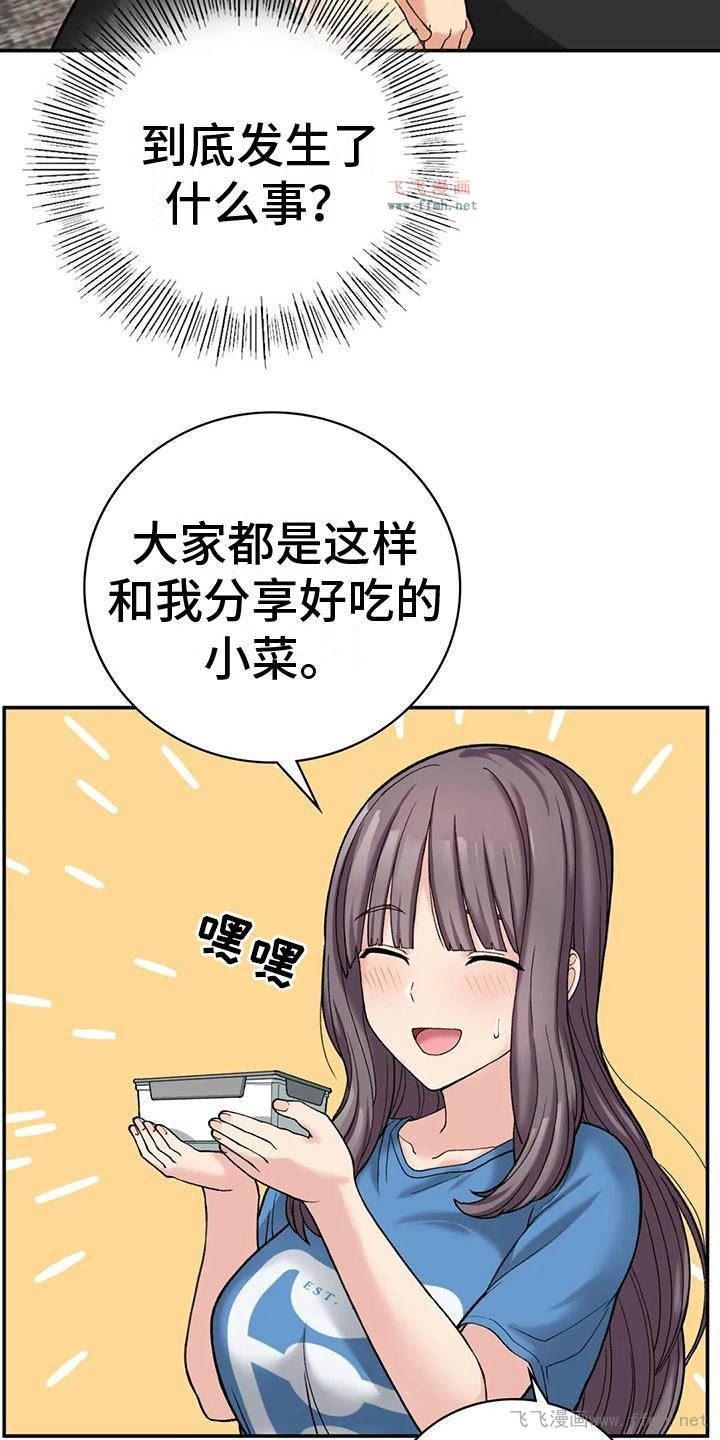 返乡后的春天/乡间情谊