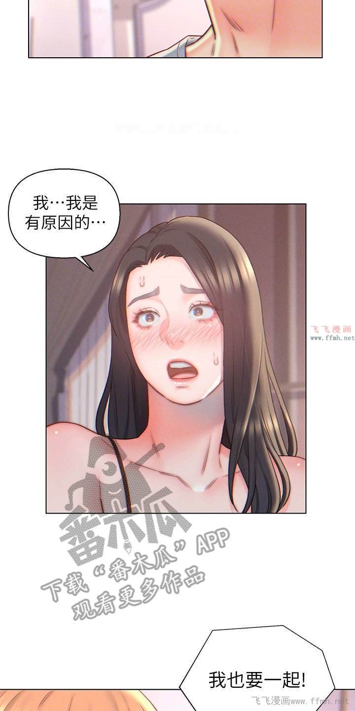 入赘女婿/入赘女高管