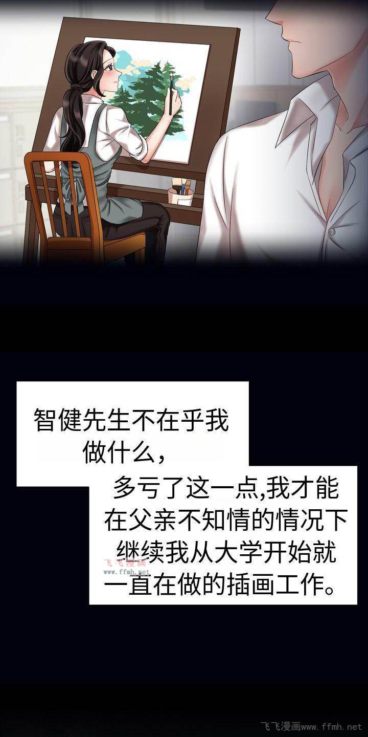 疯了才结婚/退婚协议