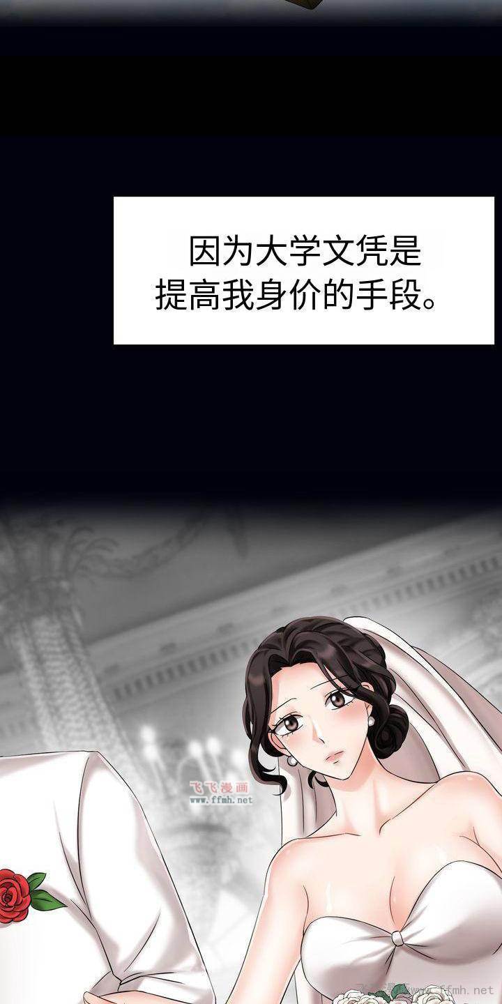 疯了才结婚/退婚协议