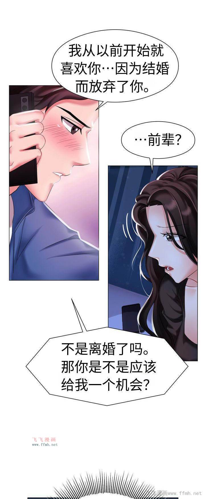 疯了才结婚/退婚协议