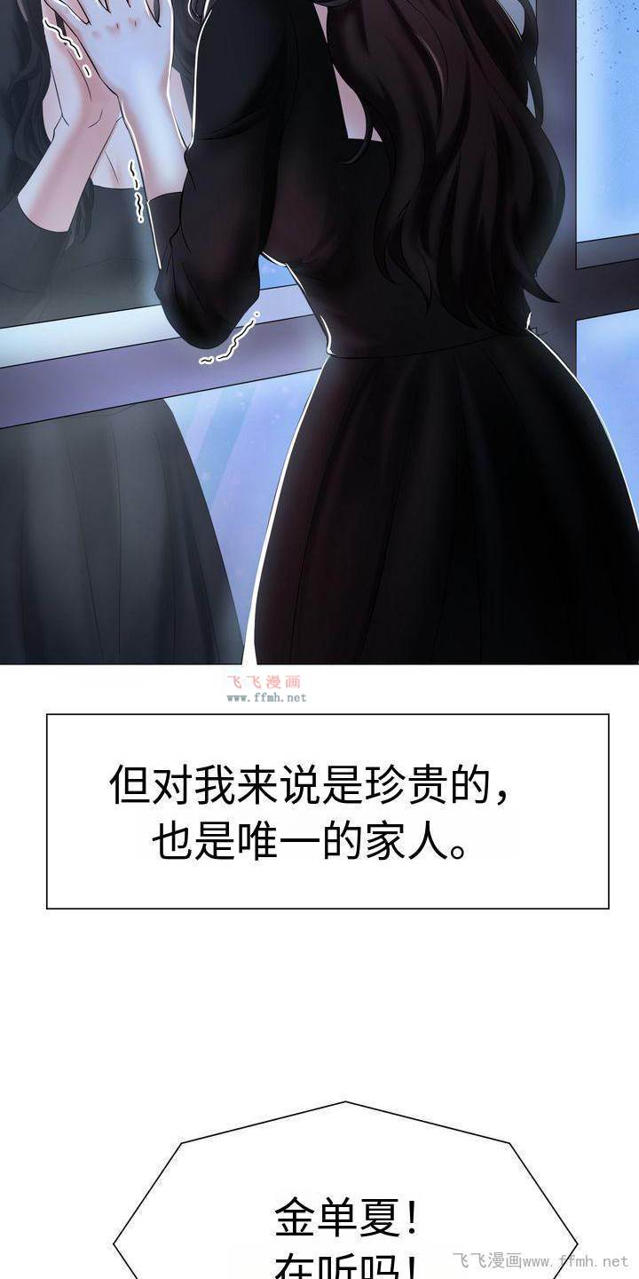 疯了才结婚/退婚协议