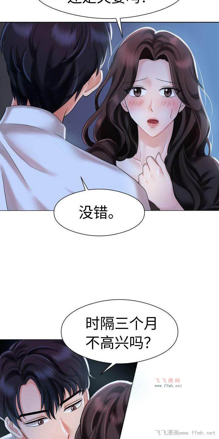 疯了才结婚/退婚协议