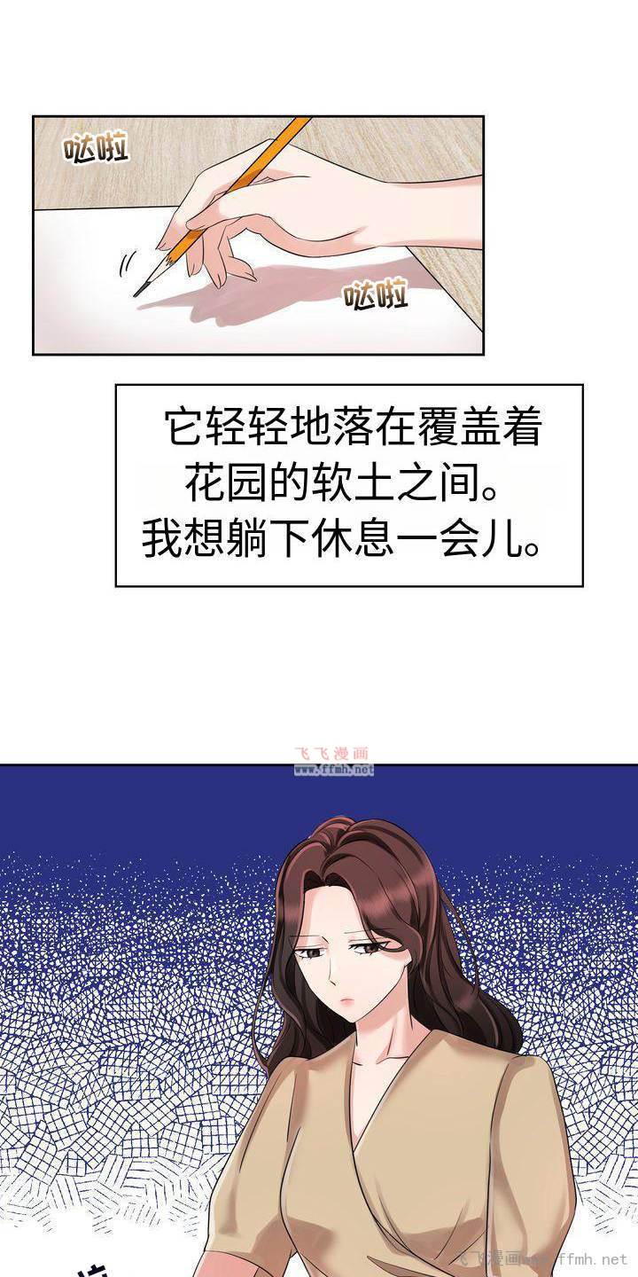 疯了才结婚/退婚协议