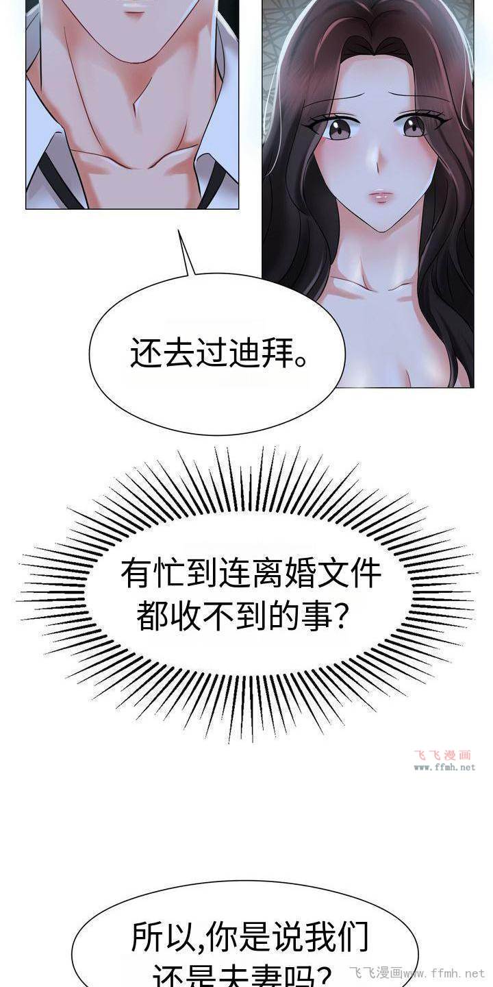 疯了才结婚/退婚协议