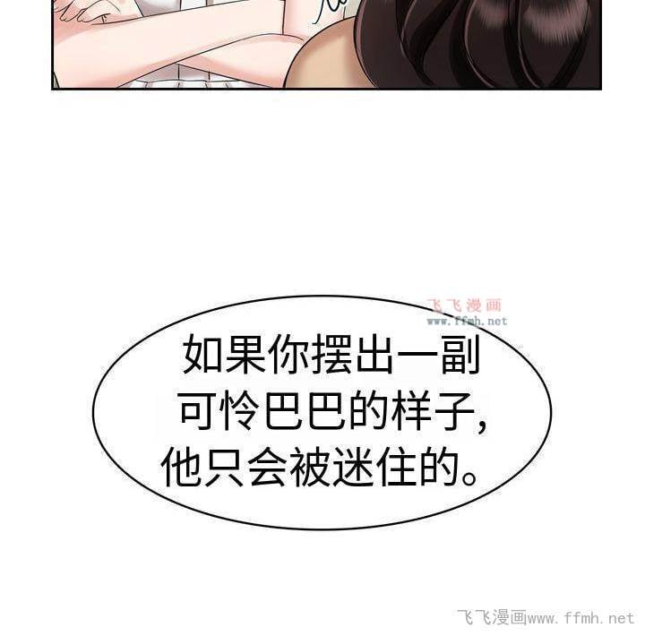 疯了才结婚/退婚协议