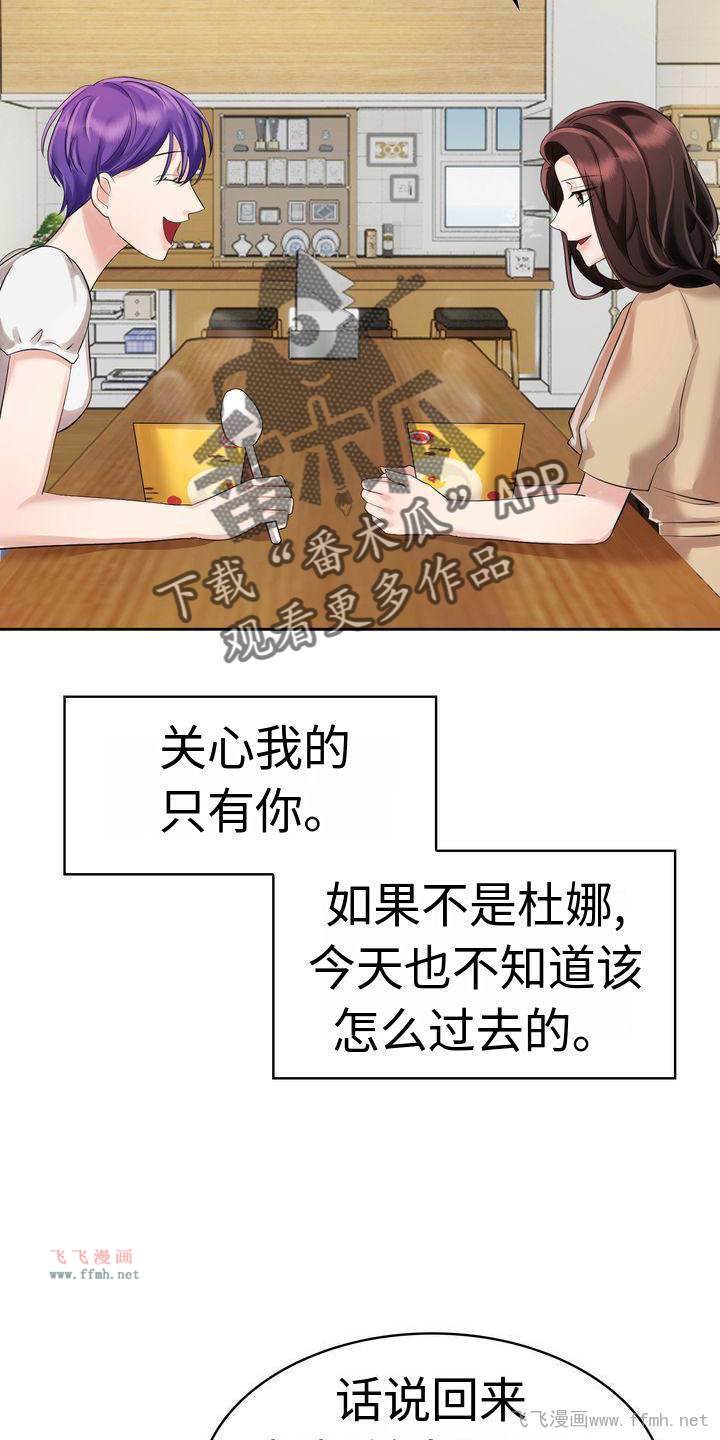 疯了才结婚/退婚协议