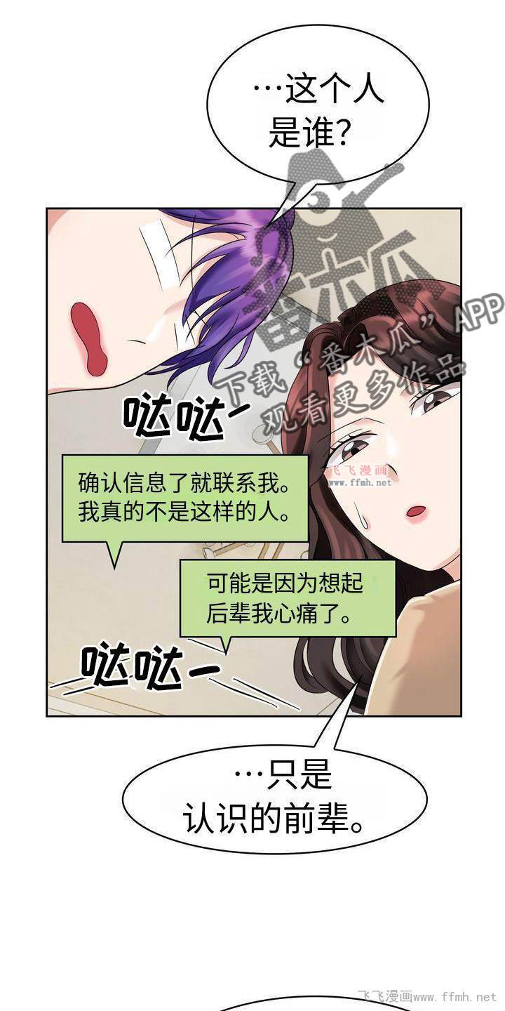 疯了才结婚/退婚协议