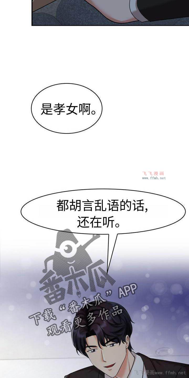 疯了才结婚/退婚协议