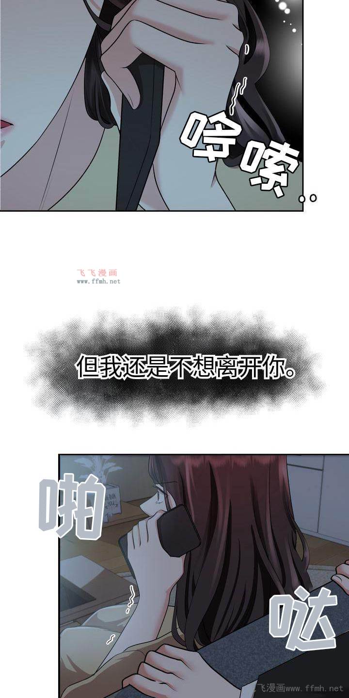 疯了才结婚/退婚协议