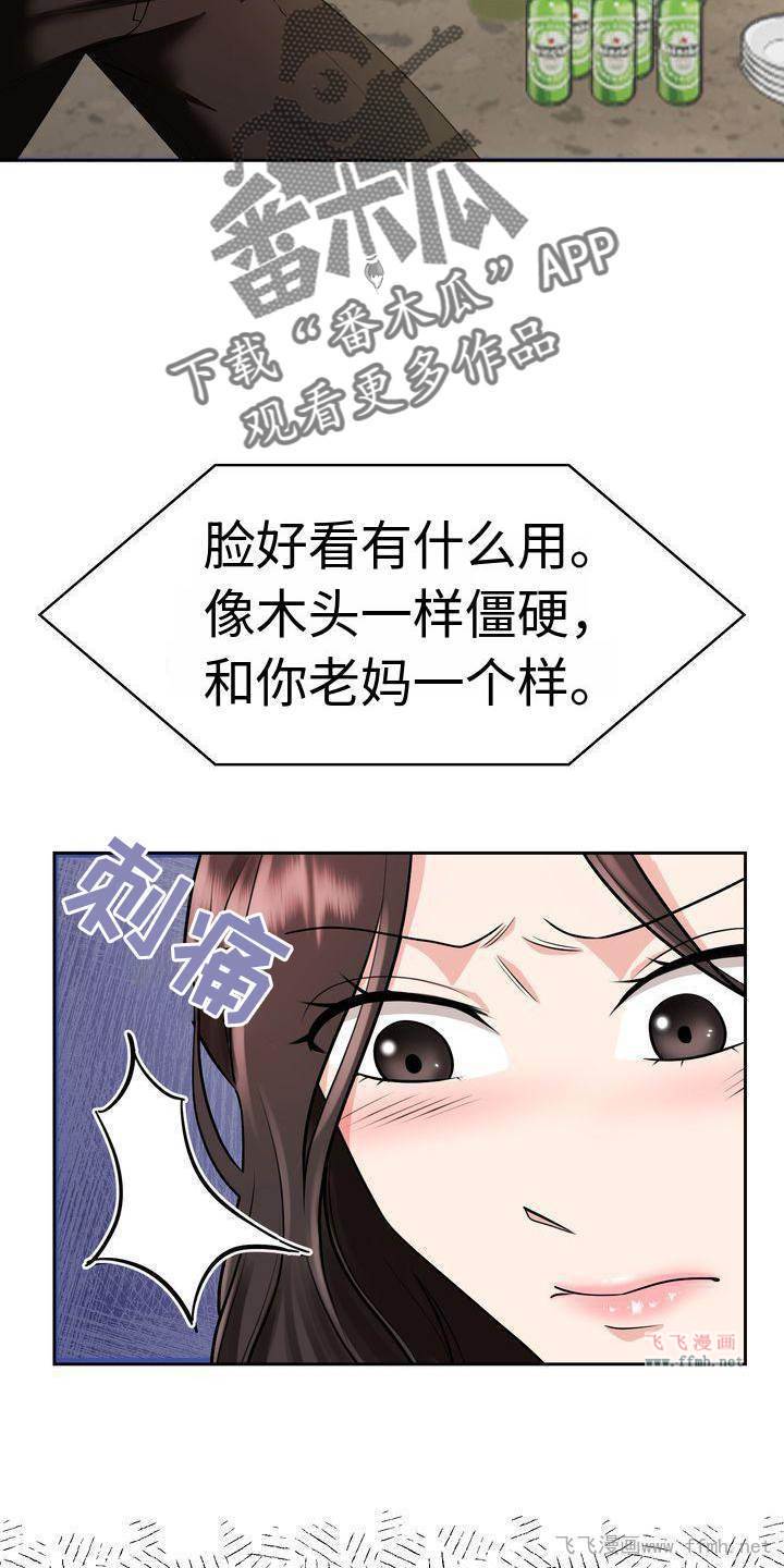 疯了才结婚/退婚协议