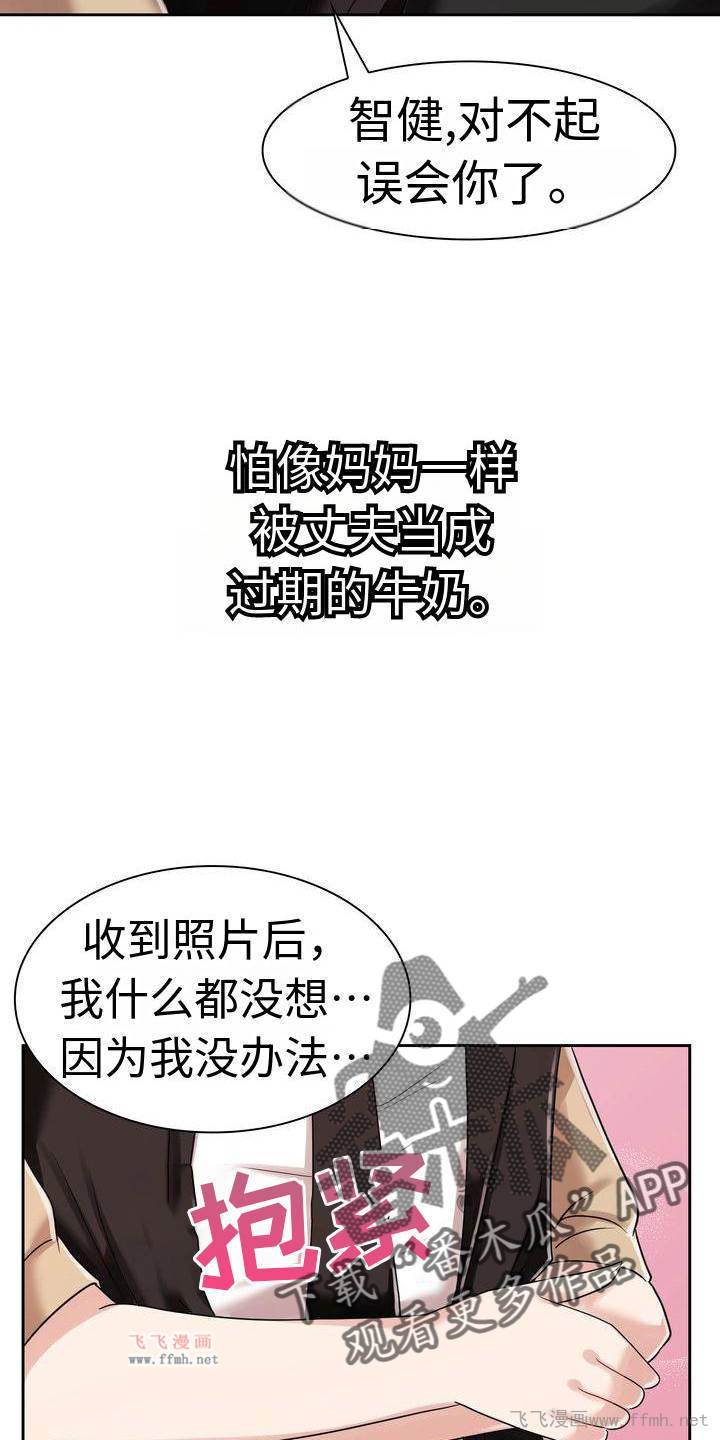 疯了才结婚/退婚协议