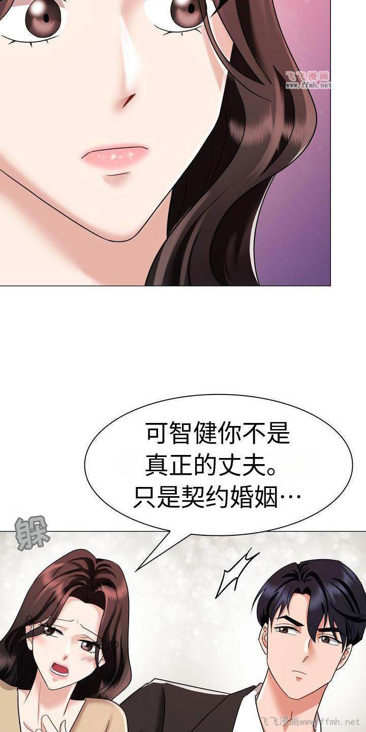 疯了才结婚/退婚协议