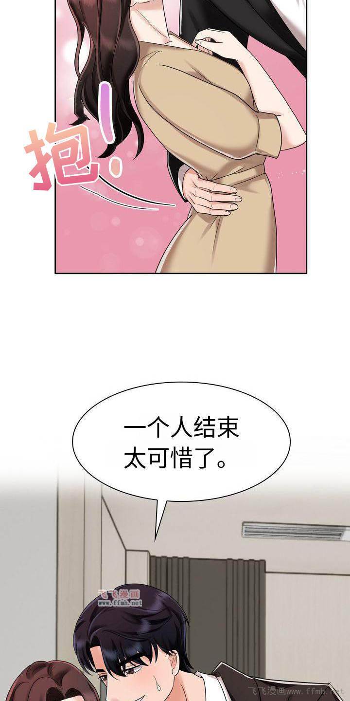 疯了才结婚/退婚协议