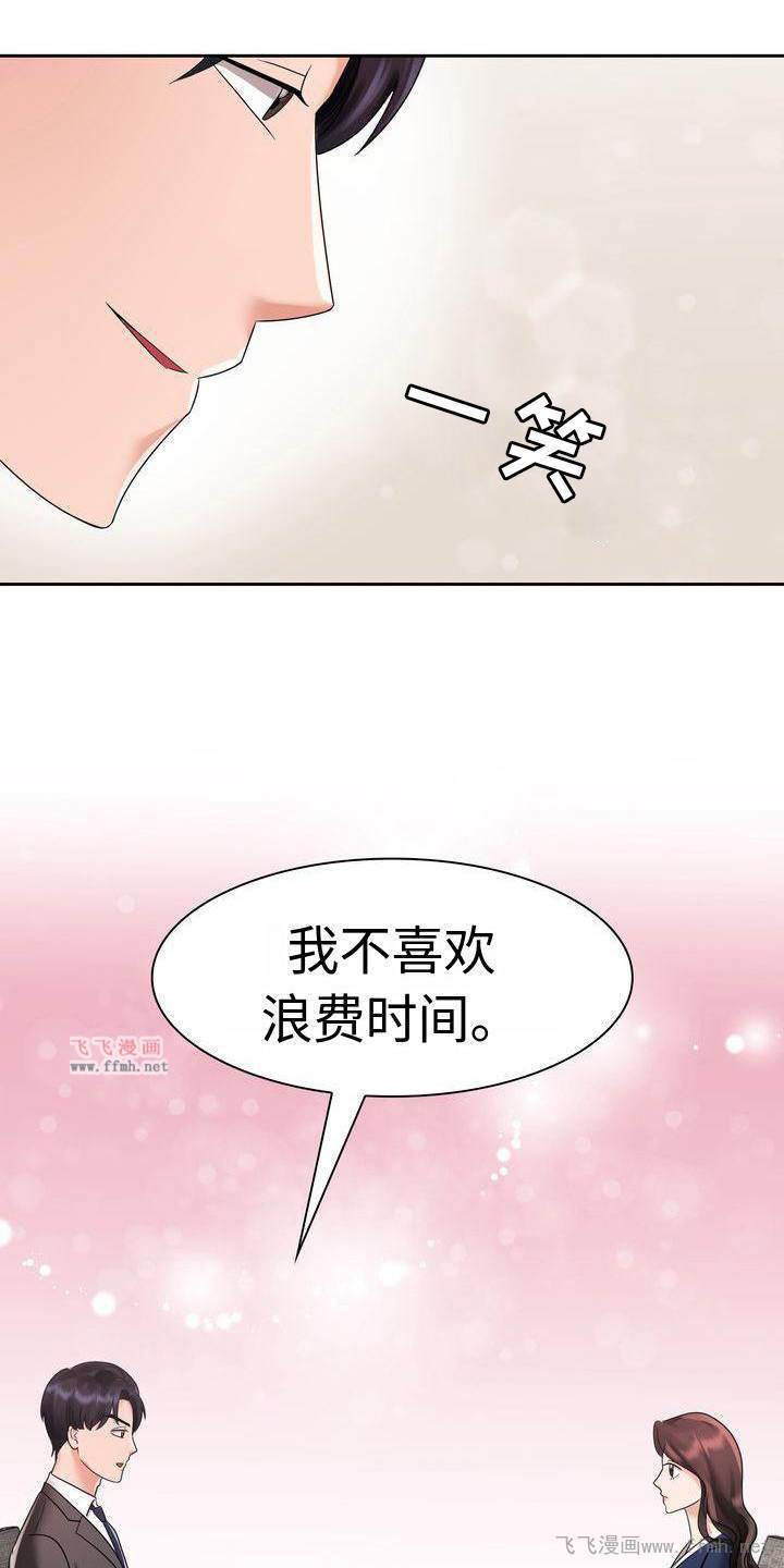 疯了才结婚/退婚协议