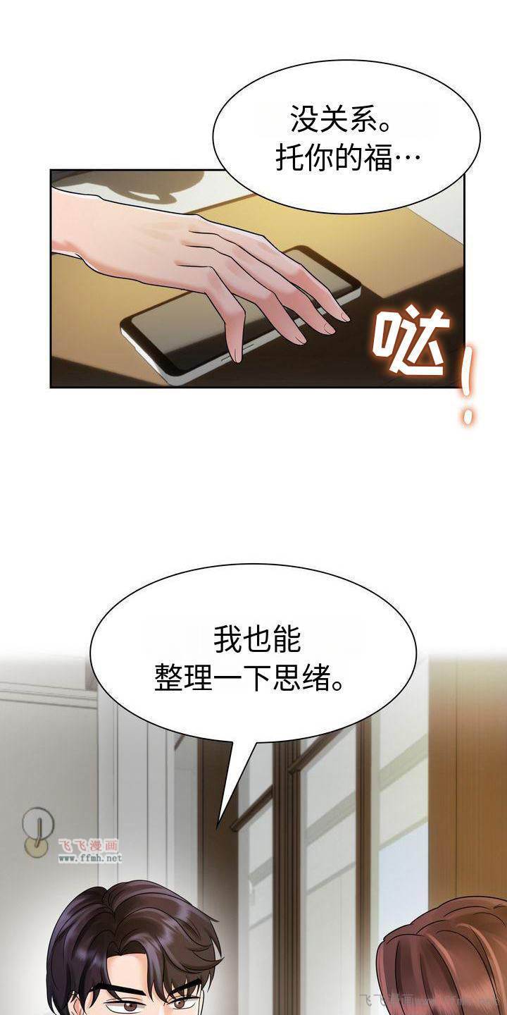 疯了才结婚/退婚协议