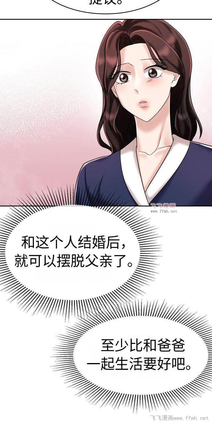 疯了才结婚/退婚协议