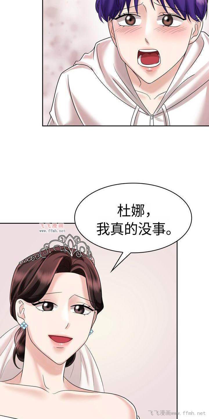 疯了才结婚/退婚协议