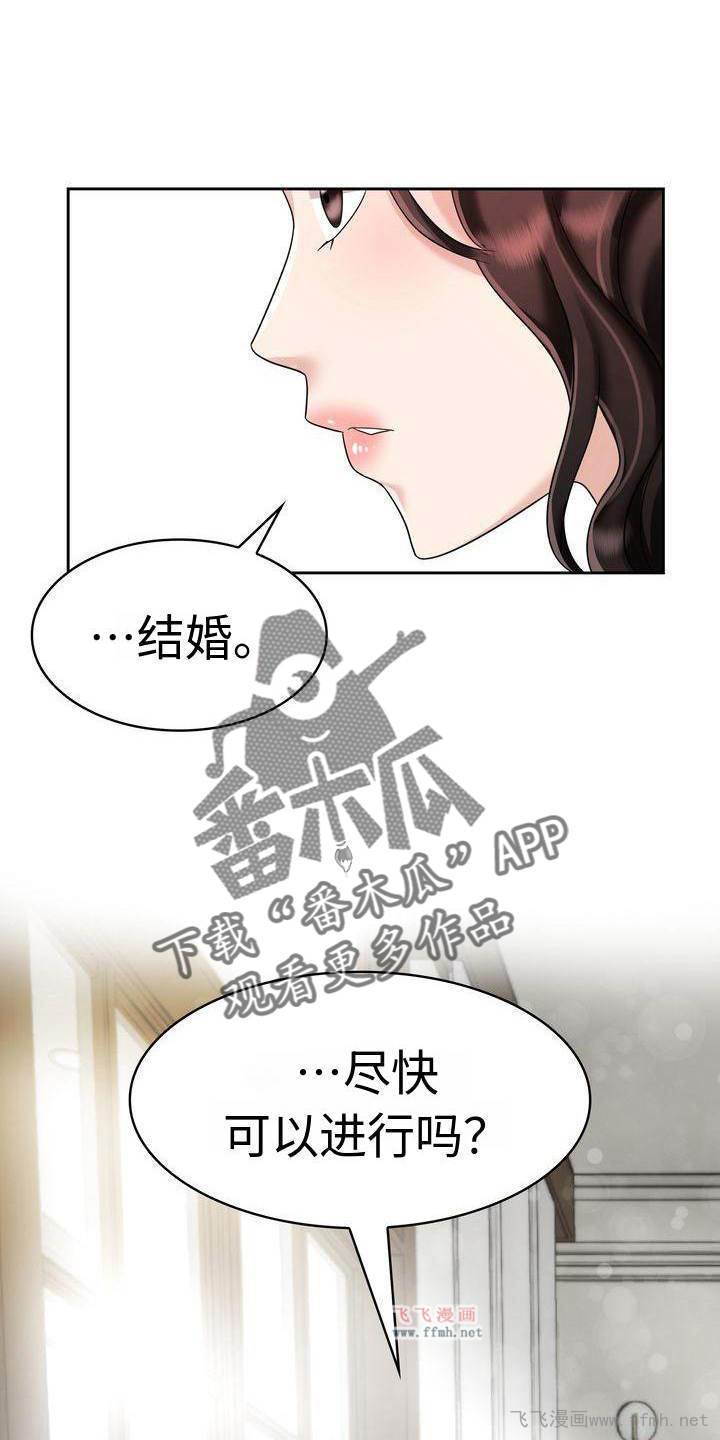 疯了才结婚/退婚协议