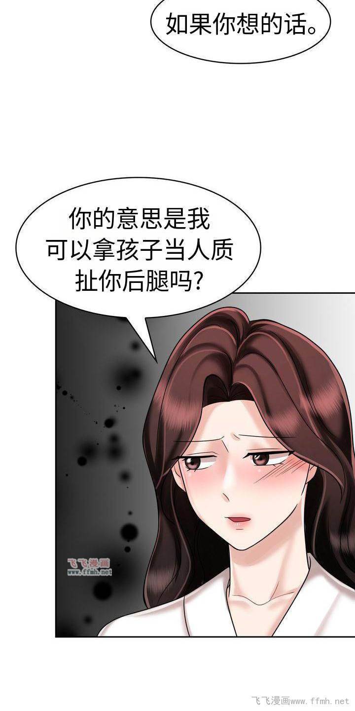 疯了才结婚/退婚协议