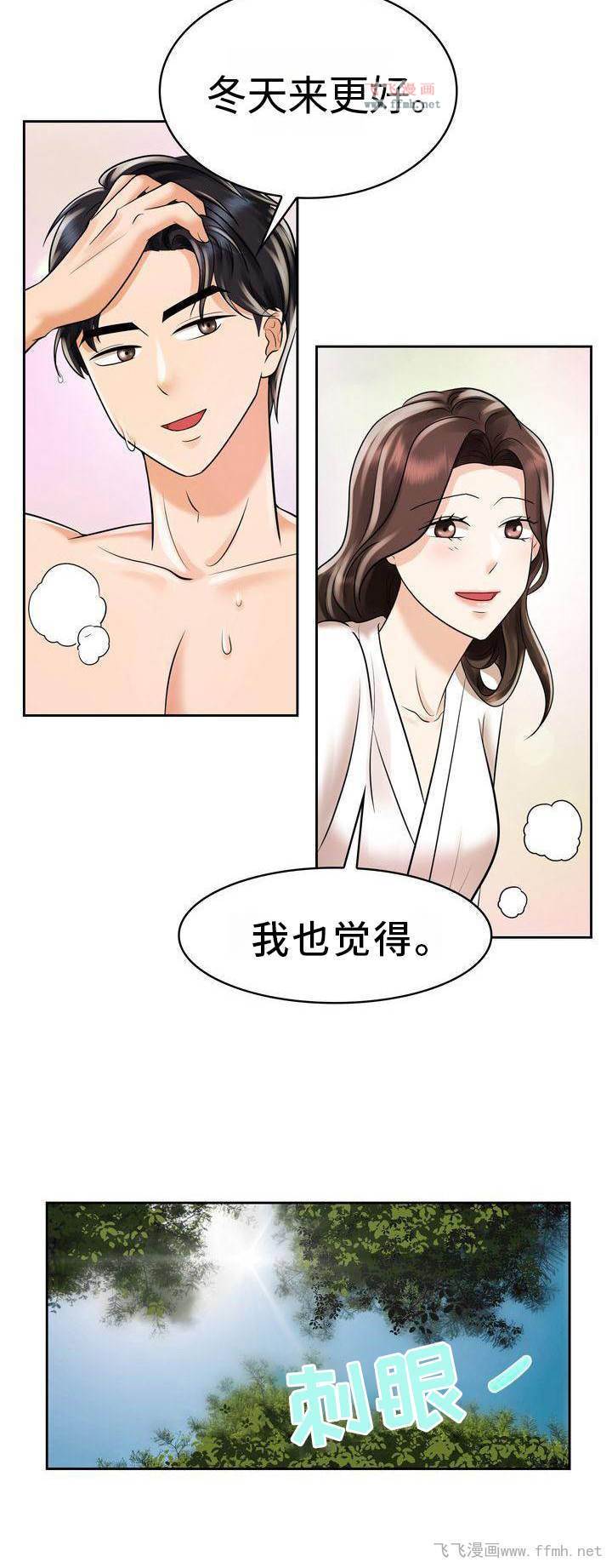 疯了才结婚/退婚协议