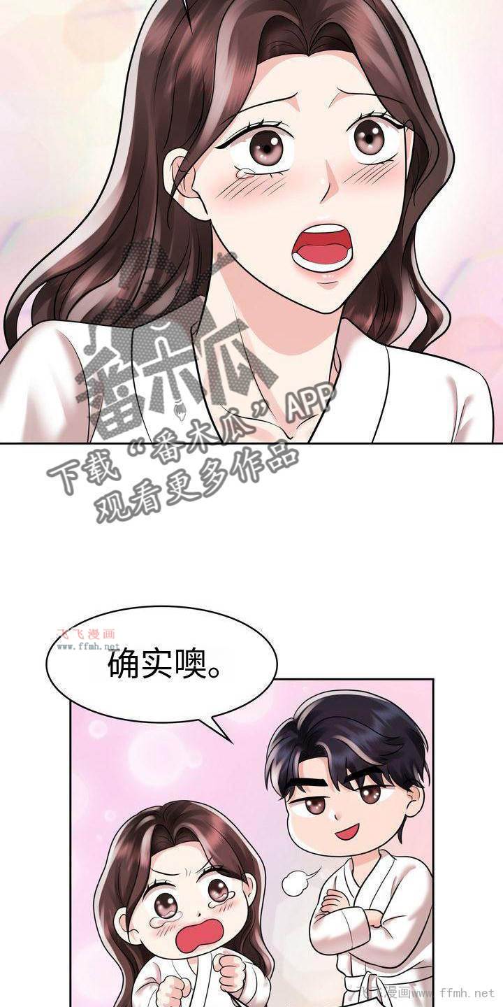 疯了才结婚/退婚协议