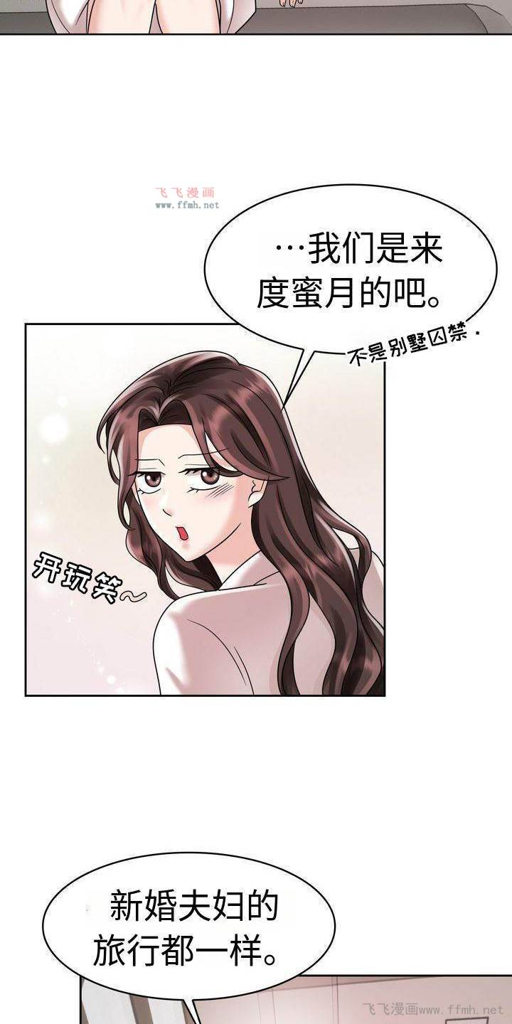 疯了才结婚/退婚协议