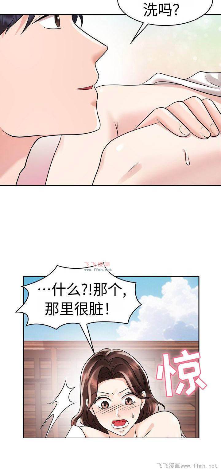 疯了才结婚/退婚协议