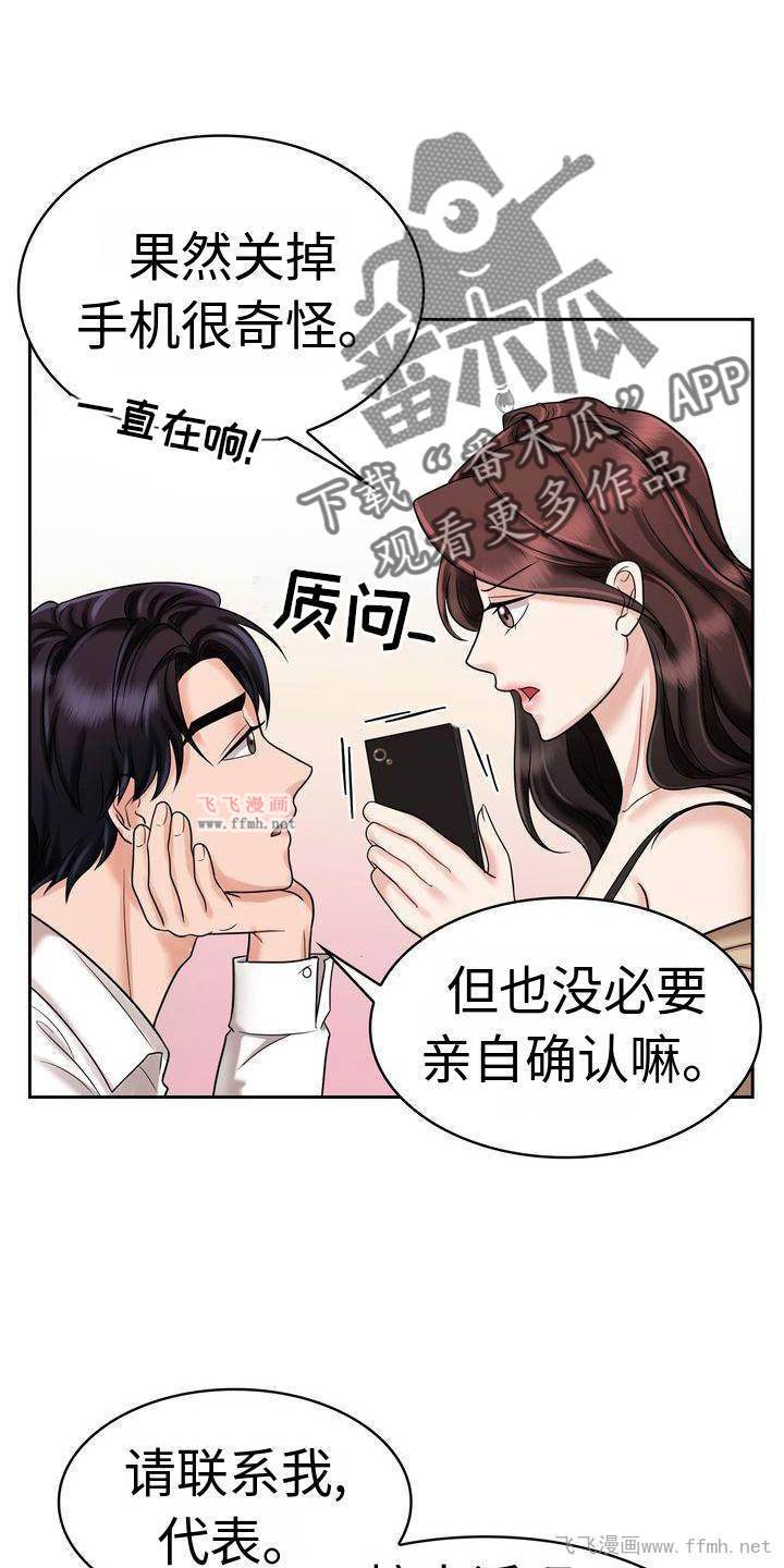 疯了才结婚/退婚协议