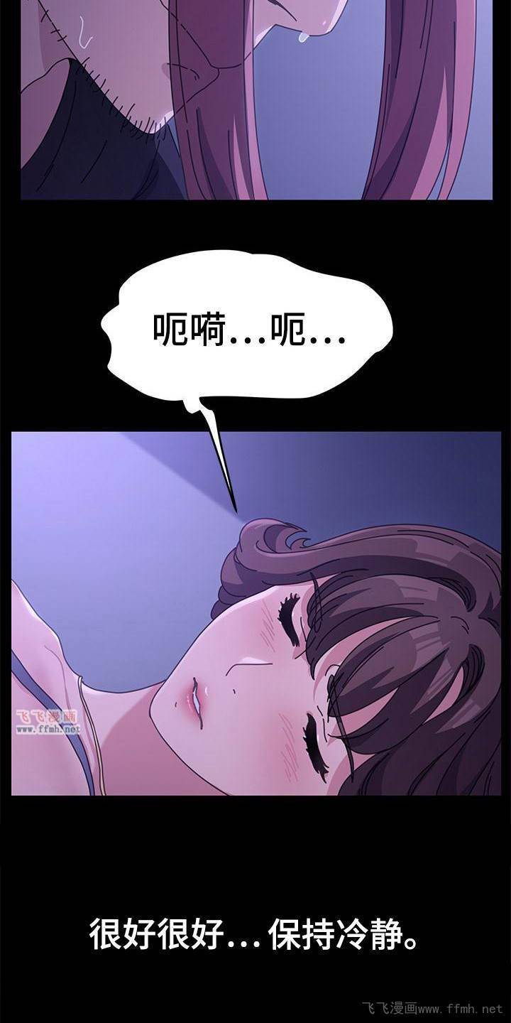 我家的贤婿大人/不妻择遇