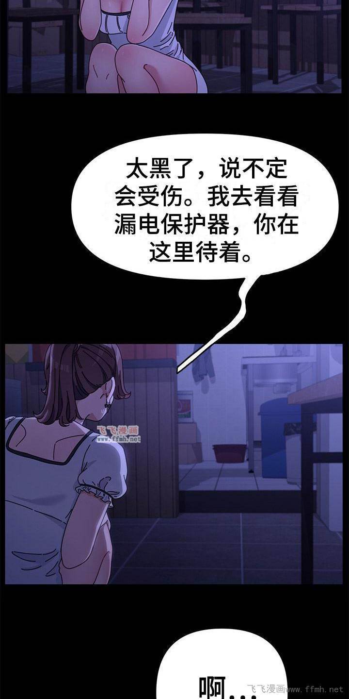 我家的贤婿大人/不妻择遇