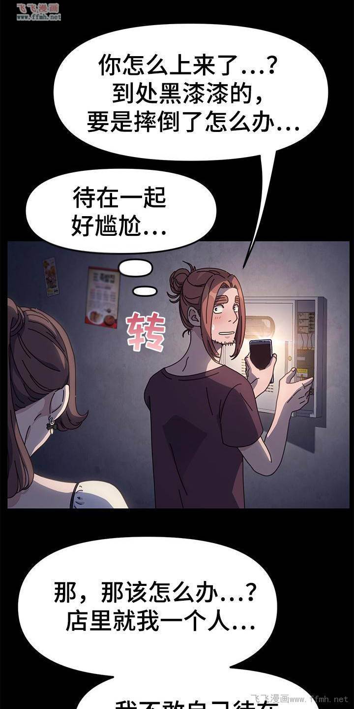 我家的贤婿大人/不妻择遇插图