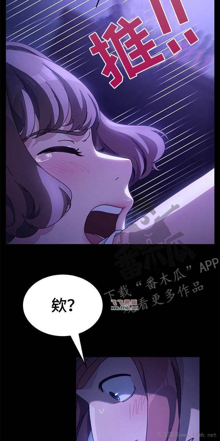 我家的贤婿大人/不妻择遇