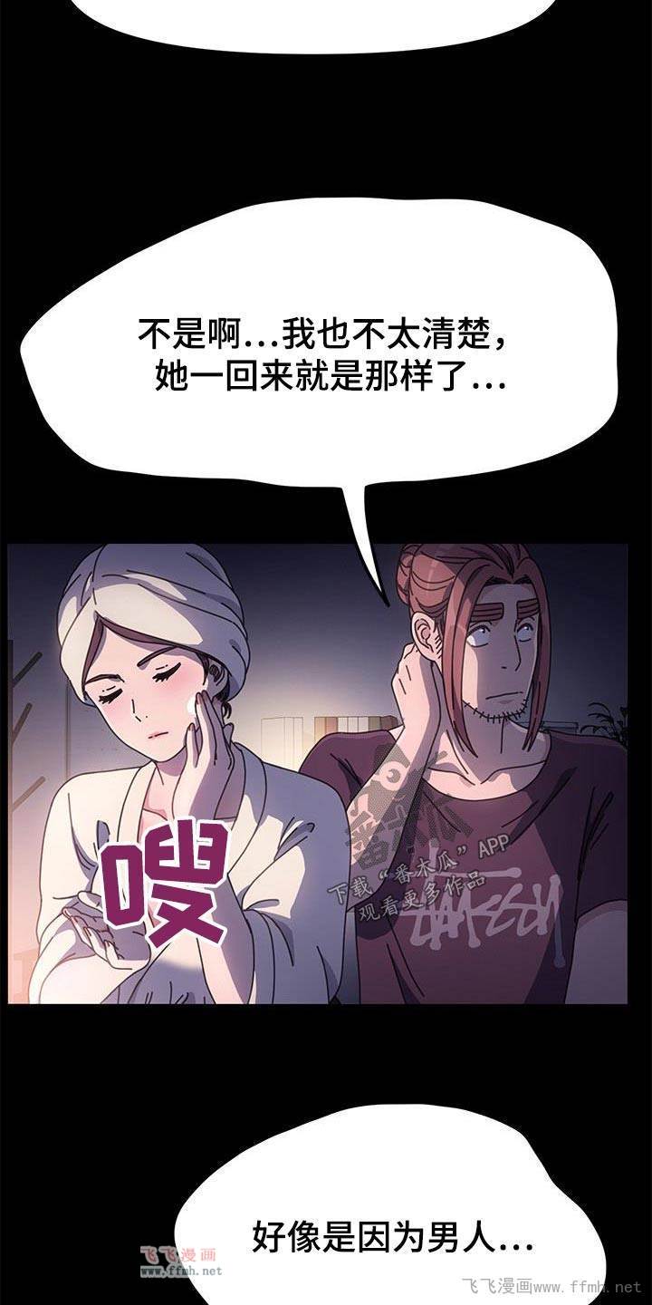 我家的贤婿大人/不妻择遇插图10