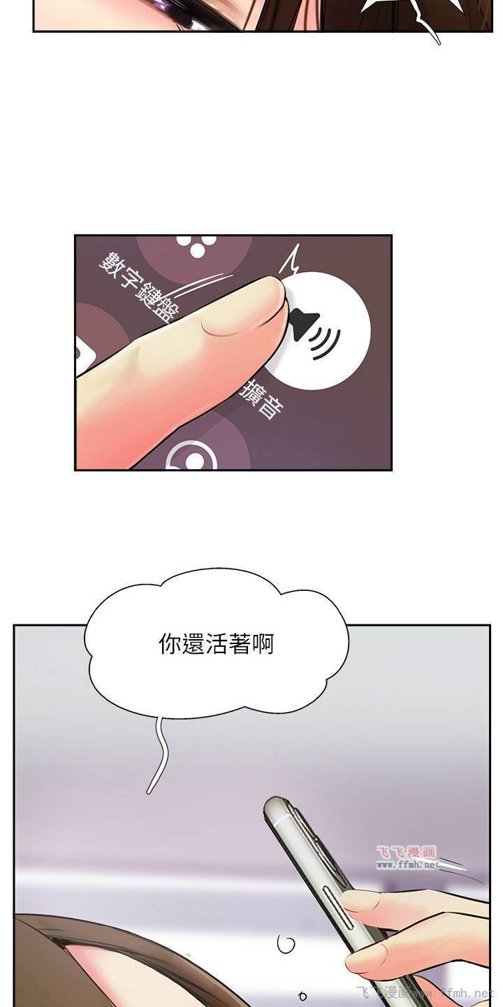 攻顶传教士/登山社团插图3