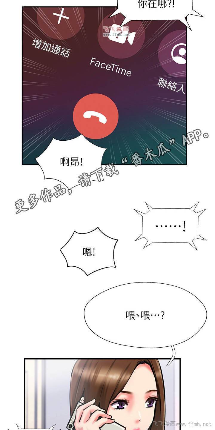 攻顶传教士/登山社团插图11