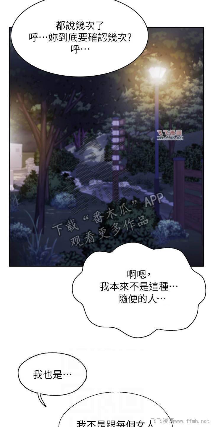 攻顶传教士/登山社团