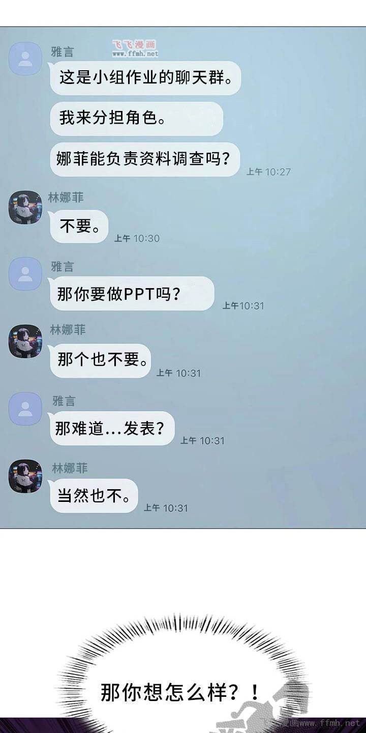 我爽爽升级/升级人生