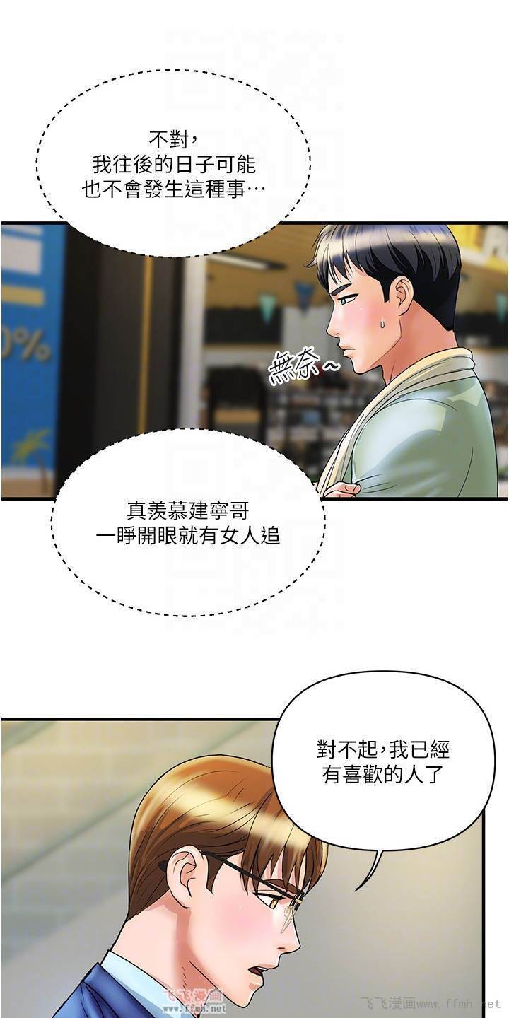 贵妇百货/桃花百货店