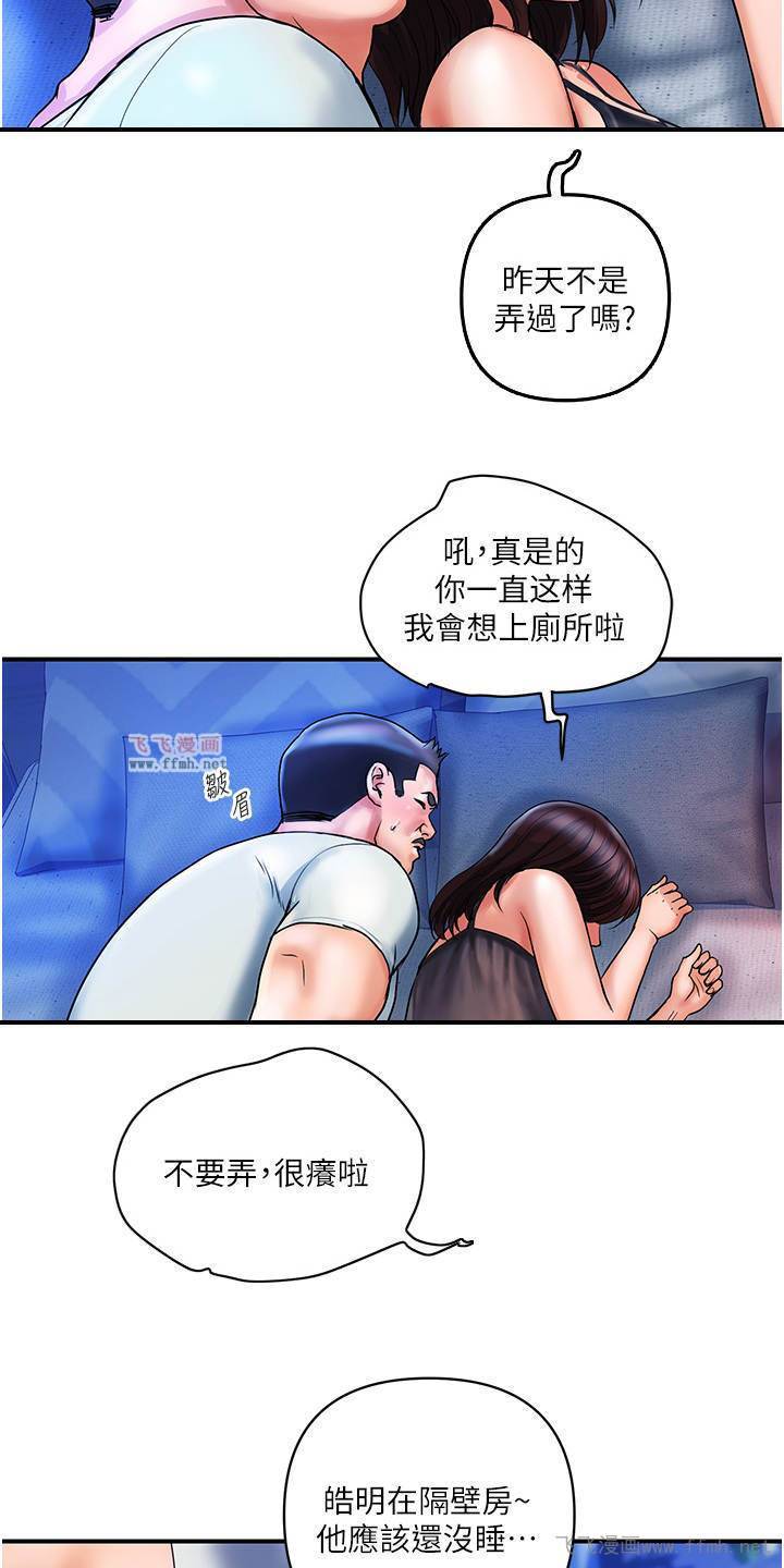 贵妇百货/桃花百货店插图8