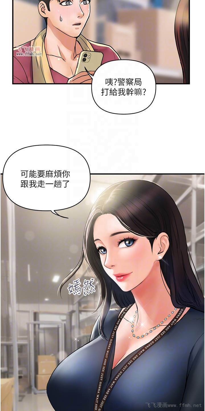 贵妇百货/桃花百货店插图12