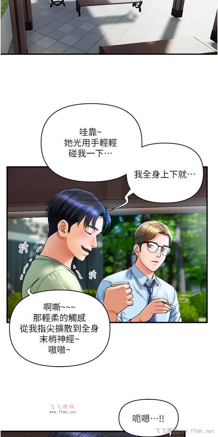 贵妇百货/桃花百货店插图6