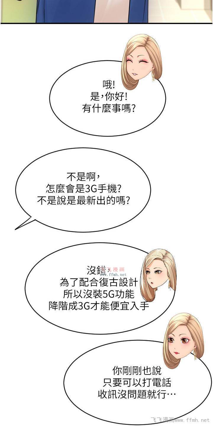 请用啪支付/另类支付插图11