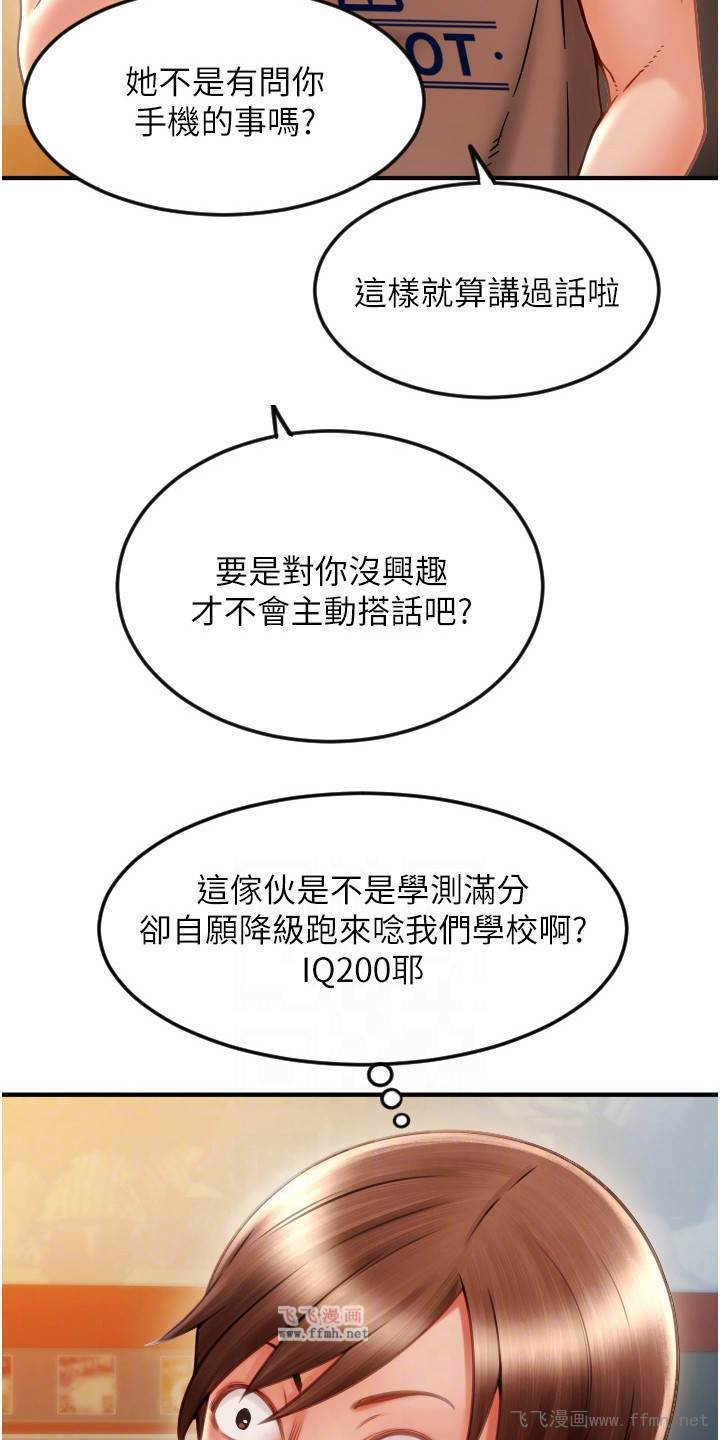 请用啪支付/另类支付