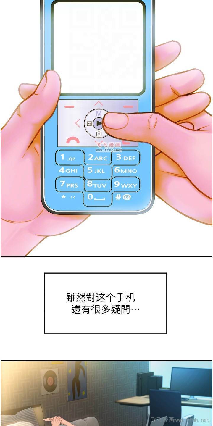 请用啪支付/另类支付插图21